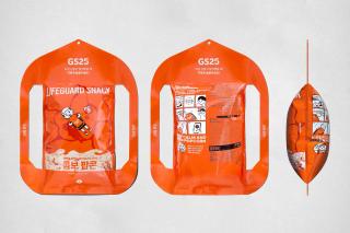 GS25: Lifeguard Snack, 2